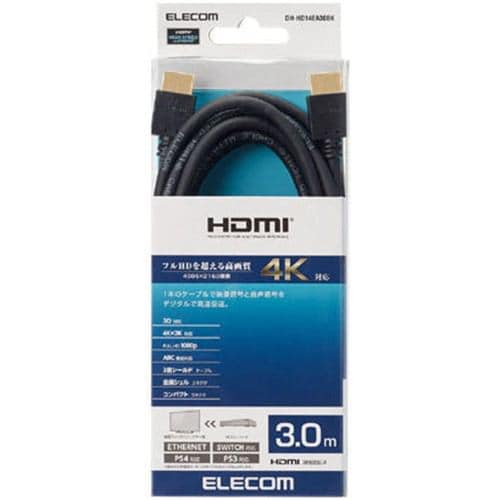 エレコム DH-HD14EA30BK HDMIケーブル イーサネット対応 3.0m ブラック