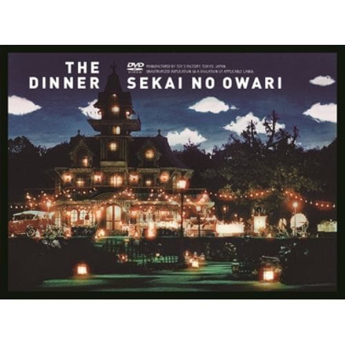 【DVD】SEKAI NO OWARI ／ The Dinner