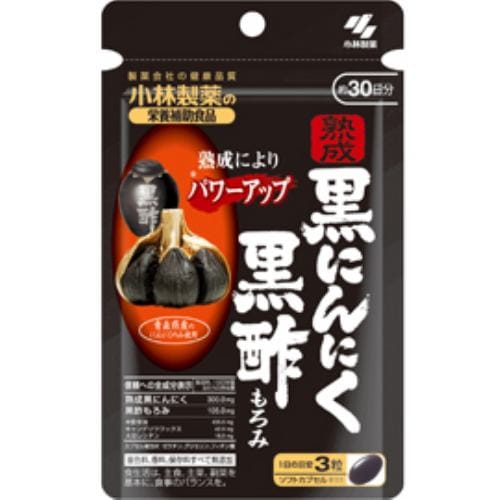 小林製薬 熟成黒にんにく黒酢もろみ 90粒 【健康サプリ】