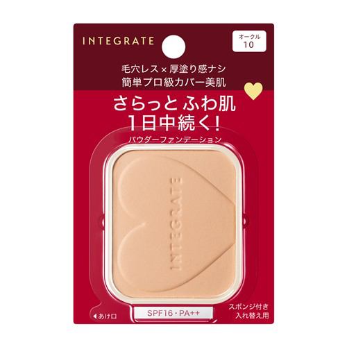 資生堂（SHISEIDO）インテグレート プロフィニッシュファンデーション オークル10 (レフィル) やや明るめ (10g)