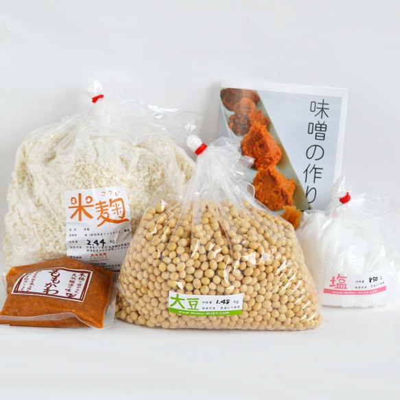 味噌作り材料セット（やや甘口版）7kg用 樽無し（大豆1.48kg,米麹2.44kg,塩850g）