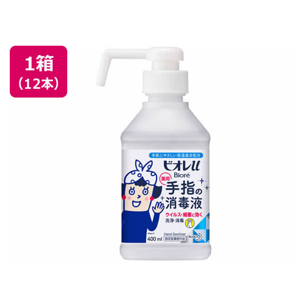 KAO ビオレu 手指の消毒液 本体 400mL 12本 FC150RE