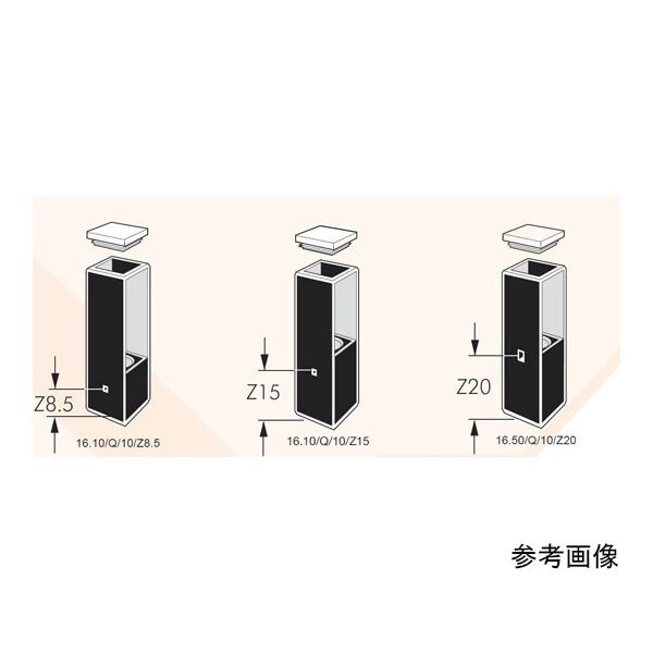 サブマイクロ石英セル 光路長:10mm Z高さ:15mm 0.010mL Q/10/Z15