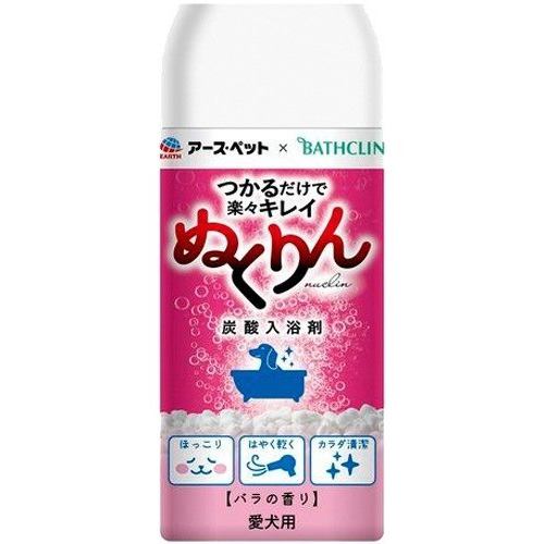 アース・ペットEBC 愛犬用 炭酸入浴剤ぬくりん バラの香り 300g