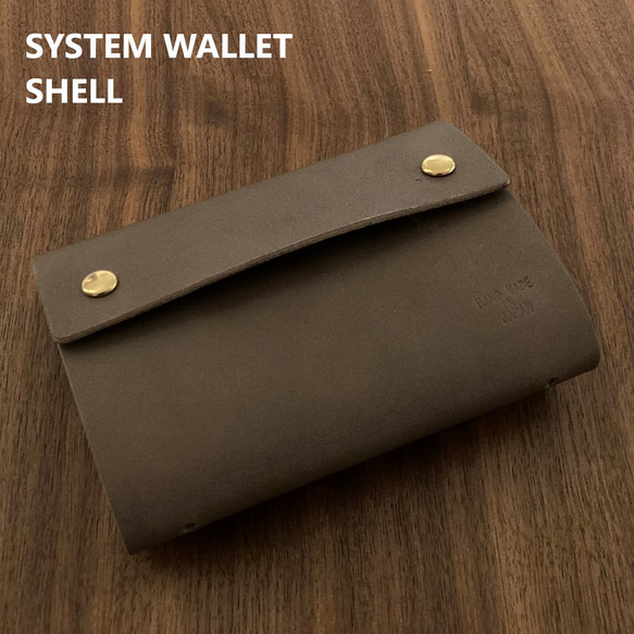 システム　ウォレット　シェル(TDGSW-01Shell-GRAY)