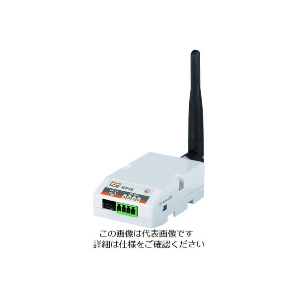 マルヤス電業 オートニクス Wi/Fi/RS485・USB無線通信コンバータ SCM-WF48 1個 207-9959（直送品）