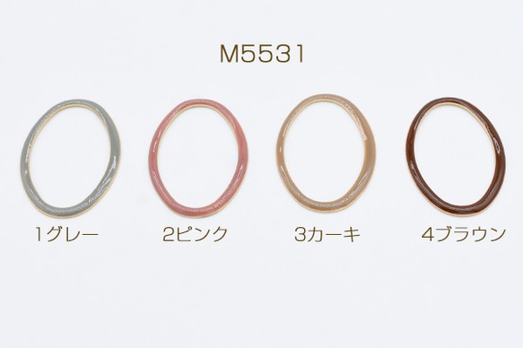 M5531-1 6個 高品質エポフープチャーム 楕円形 中抜き 25×37mm 3X【2ヶ】