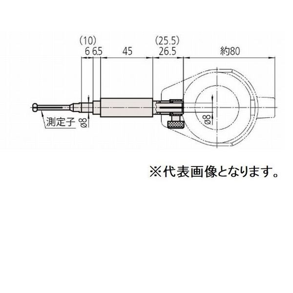 ミツトヨ 測定子（CG-3.95MX用/2.00mm＜201420 【21DAA602B】 21DAA602B 1本（直送品）