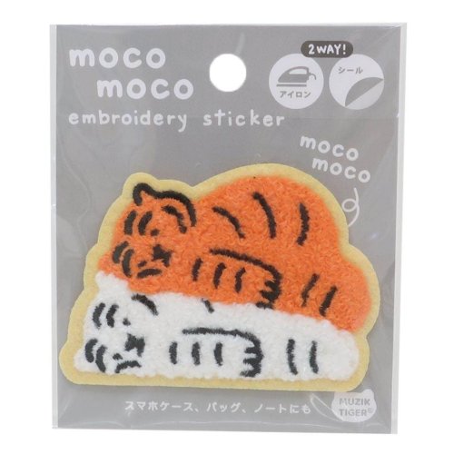 MUZIK TIGER ムジークタイガー ワッペン モコモコ刺繍ステッカー 充電中 ティーズファクトリー 手芸用品 キャラクター グッズ