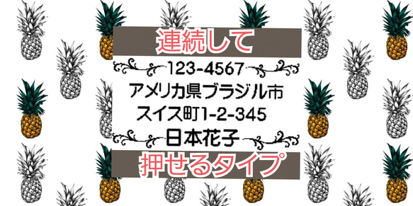 草 住所印 浸透印 シャチハタ はんこ スタンプ 判子 ハンコ 印鑑