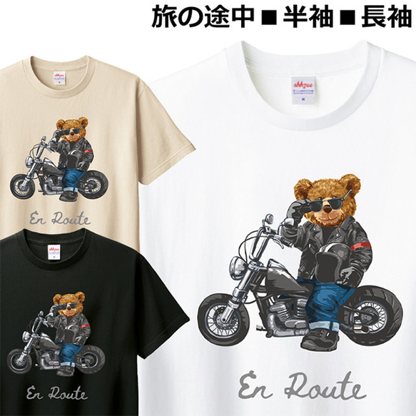 Tシャツ ベアー ライダー アメリカン ティシャツ