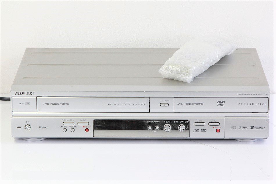 MITSUBISHI ビデオ一体型DVDビデオレコーダー DVR-S300 楽レコ【中古品】