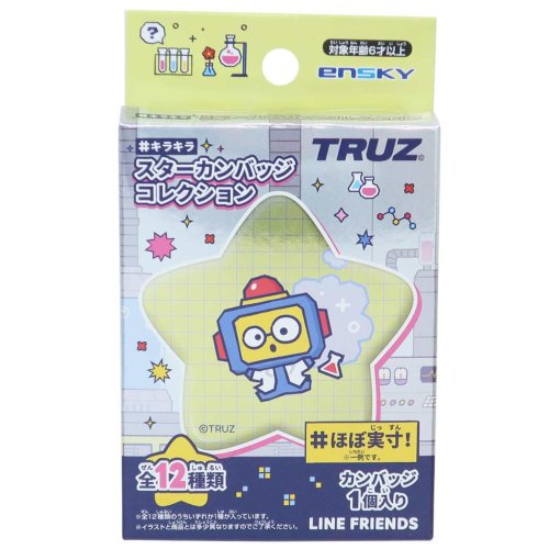 TRUZ 商品 缶バッジ キャラクター キラキラスターカンバッジコレクション 全12種 プレゼント 男の子 女の子 ギフト