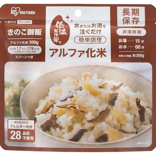 アイリスフーズ きのこご飯 100g