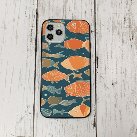 iphonecase33-3_11 iphone 強化ガラス お魚(ic) アイフォン iface ケース