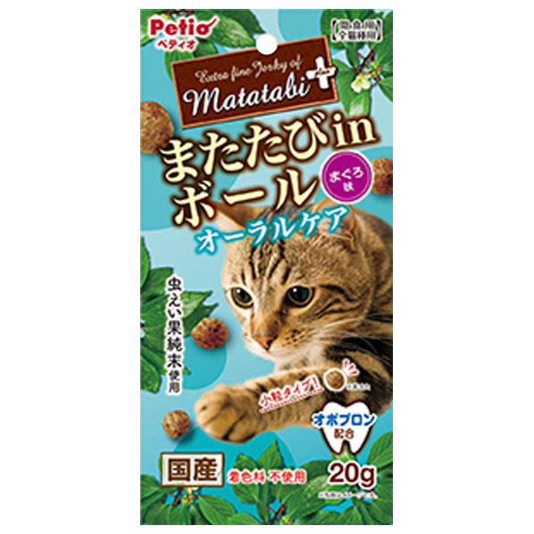 ペティオ またたびプラス またたびinボール オーラルケア まぐろ味 20g ﾏﾀﾀﾋﾞﾌﾟﾗｽｵ-ﾗﾙｹｱﾏｸﾞﾛ20G