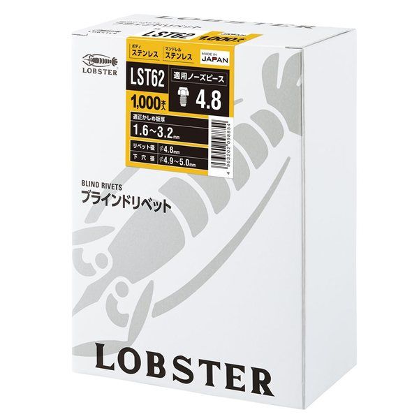 ロブテックス ブラインドリベット(1000本入) LST62 1BOX(1000本)（直送品）