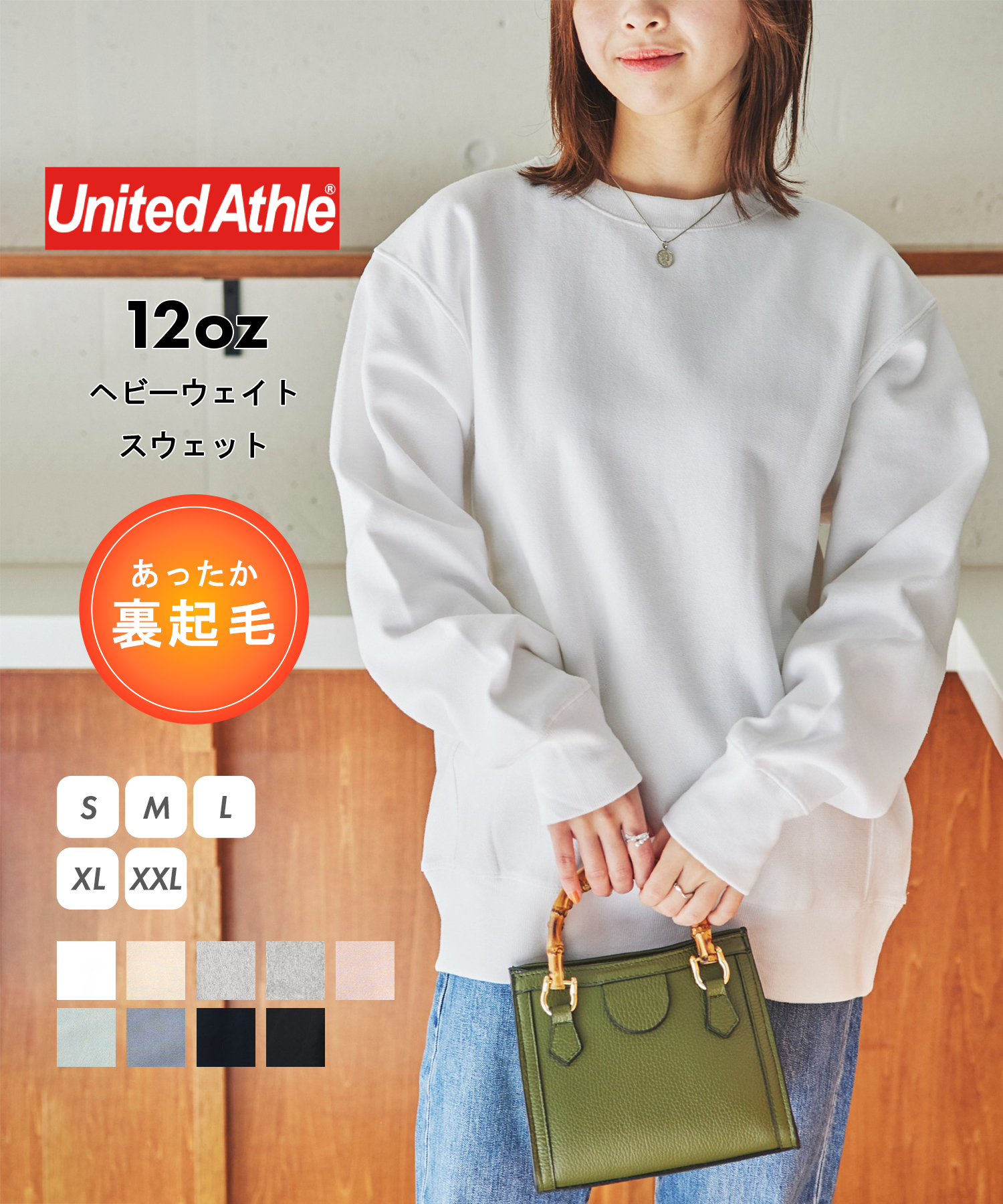 ユナイテッドアスレ/【UNITED ATHLE / ユナイテッドアスレ】12オンス トップス クル･･･