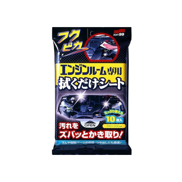 ソフト99 エンジンルーム専用拭くだけシート 10枚 FC48630-00492