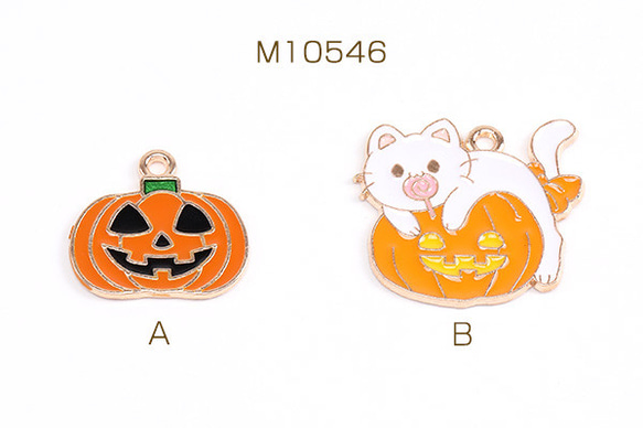 M10546-B  18個  ハロウィンチャーム エポチャーム ゴールド  3X（6ヶ）