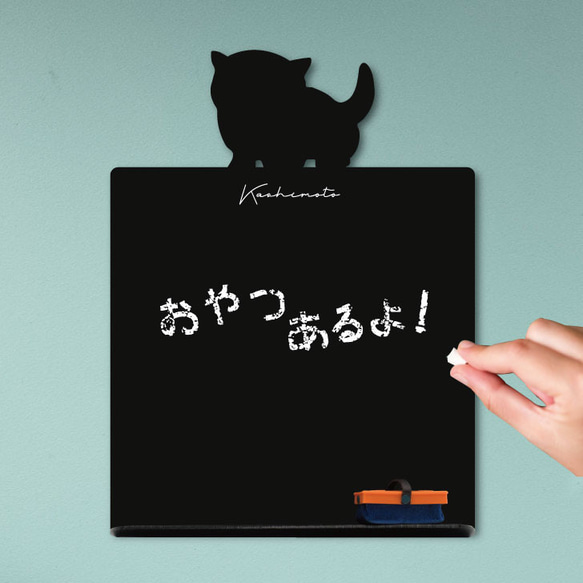 マンチカン子猫_オリジナルペットシルエットミニ黒板ボード_猫グッズ_名入れ_PET-TEP_ENT_226_335