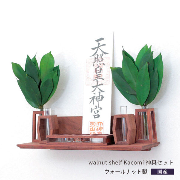 静岡木工 shelf フルセット