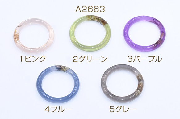 A2663-1 12個 高品質樹脂パーツ リング ドライフラワー入り 36mm 3X【4ヶ】