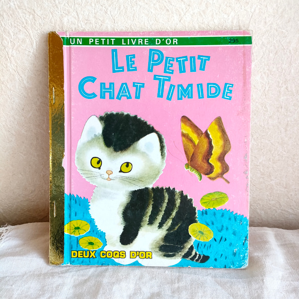 【アンティーク絵本】Le petit chat timide, 1948