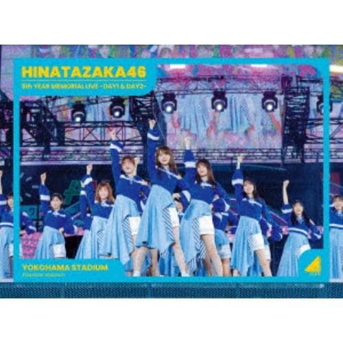 【DVD】日向坂46 ／ 日向坂46 5周年記念MEMORIAL LIVE ～5回目のひな誕祭～ in 横浜スタジアム -DAY1 & DAY2(初回生産限定盤)