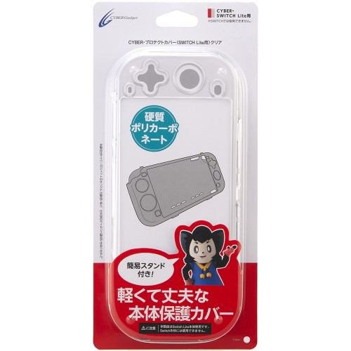 サイバーガジェット CY-NSLPTC-CL CYBER ・ プロテクトカバー ( SWITCH Lite 用) クリア