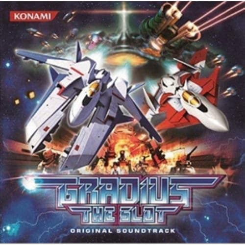 【CD】GRADIUS THE SLOT ORIGINAL SOUNDTRACK