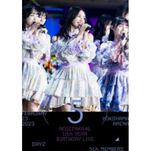 【DVD】乃木坂46 ／ 11th YEAR BIRTHDAY LIVE DAY2 5th MEMBERS(通常盤)