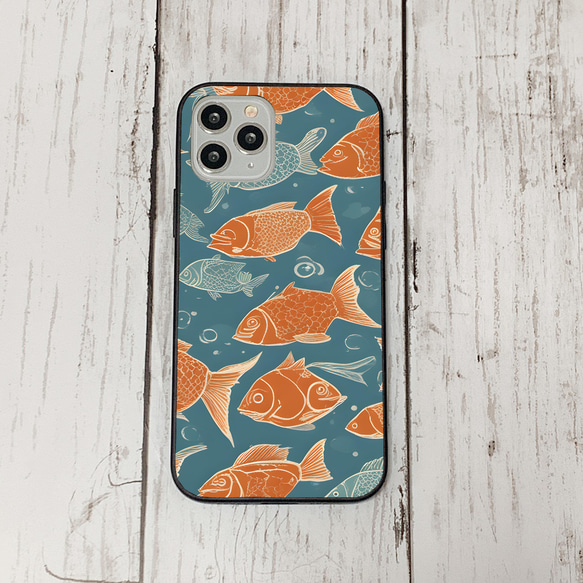 iphonecase33-1_28 iphone 強化ガラス お魚(ic) アイフォン iface ケース