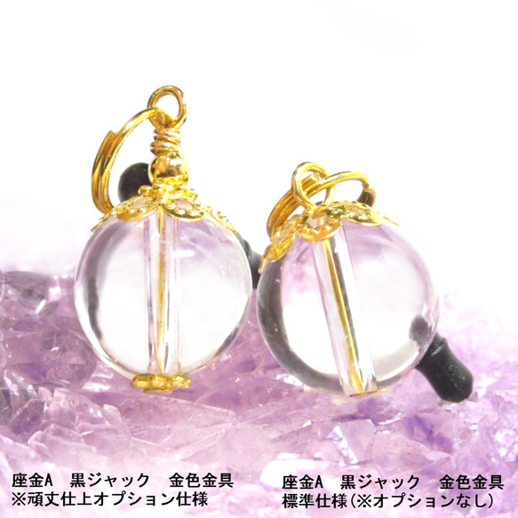 4月誕生石/ﾏｽｸﾁｬｰﾑ/水晶14mm/ｾﾐｵｰﾀﾞｰｱｸｾｻﾘｰ/金色金具/j081 1450320211013