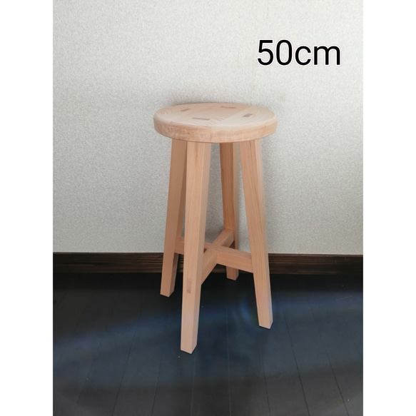 木製スツール　高さ50cm　丸椅子　stool 　猫犬