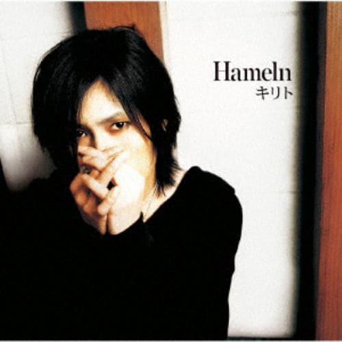 【CD】キリト ／ HAMELN