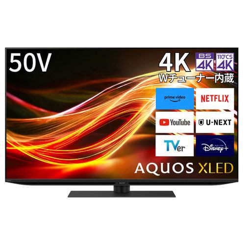 【推奨品】シャープ 4T-C50GP2 液晶テレビ AQUOS XLED 50型