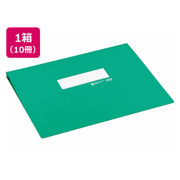 コクヨ データファイルA (アンバースト用) Y11～15×T11 緑 10冊 1箱(10冊) F835995-EF-251SNG