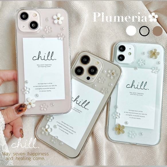 ✿ iPhone15シリーズ対応✿Plumeria×パールiPhoneケース