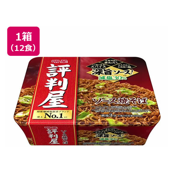 明星食品 評判屋 ソース焼そば 112g×12食 FCT8798-27