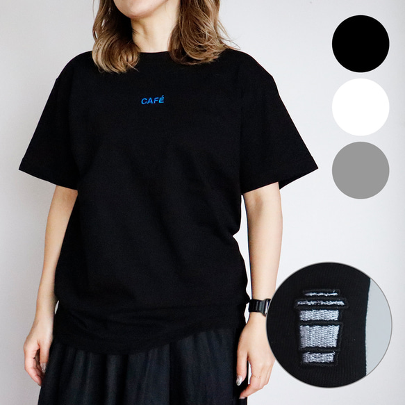 【2024限定色】CAFE Tシャツ