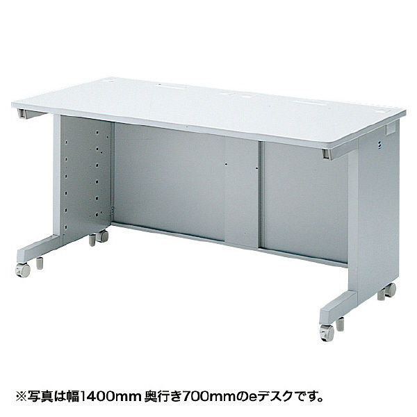 サンワサプライ　eデスク（Sタイプ）　幅1450×奥行700×高さ700mm　ED-SK14570N　1台　（直送品）