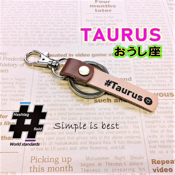 #Taurus 本革ハンドメイド ハッシュタグ チャーム キーホルダー おうし座 牡牛座 星座 誕生日