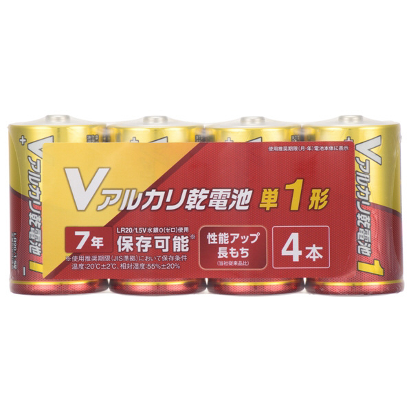 オーム電機 単1形Vアルカリ乾電池 4本パック LR20VN4S