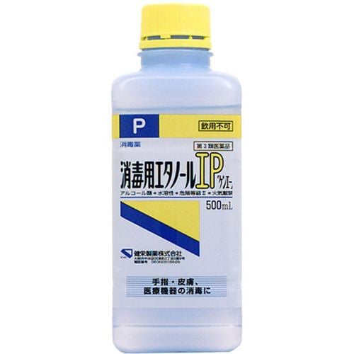 【第3類医薬品】 健栄製薬 消毒用エタノールIP ケンエー (500mL)