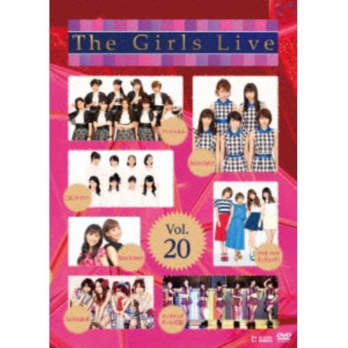 【DVD】 オムニバス ／ The Girls Live Vol.20