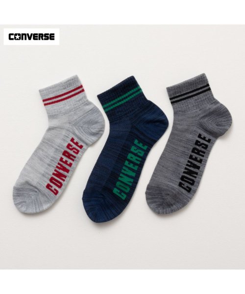 CONVERSE コンバース クォーターソックス 甲メッシュライン 3足組 13988