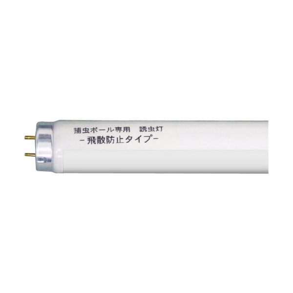 イーライフ 朝日 捕虫ポール用 飛散防止誘虫灯 AS351719 1本 138-3621（直送品）