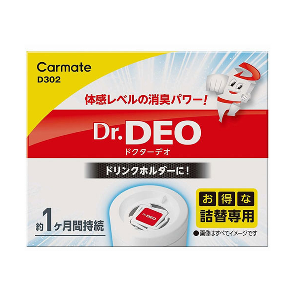 カーメイト ドクターデオ DHタイプ 詰替え 液体25mL 粉末2g FCA3616-D302