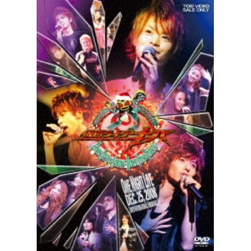 【DVD】MASKED RIDER KIVA Xmas LIVE & SHOW -HOLY FANG PARTY-